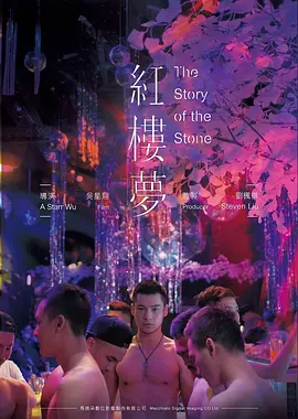 一起去露营综艺推荐